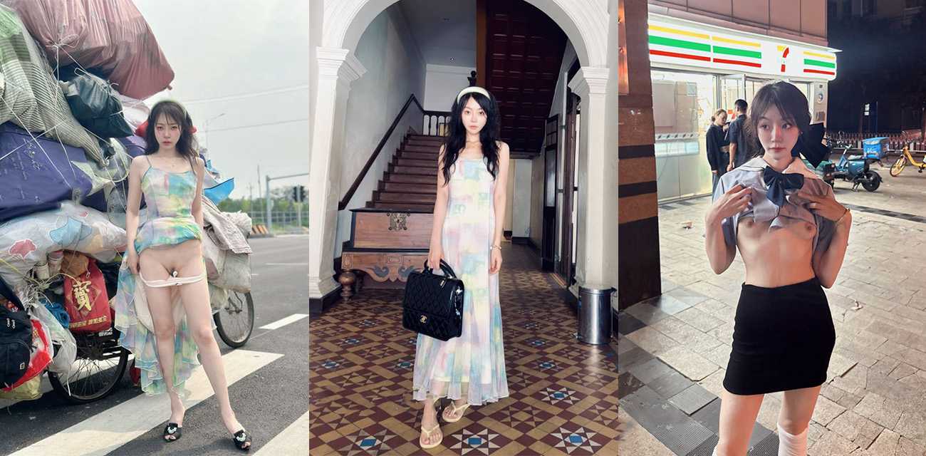 露出界天花板 彤彤乖 福利作品合集 户外大胆脱光 公开玩弄跳蛋 遥控高潮让她娇喘连连！