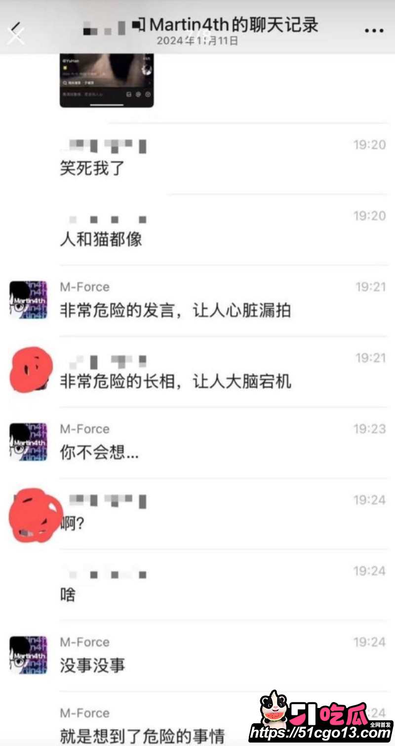 中山三院医生张子禄不雅视频曝光025
