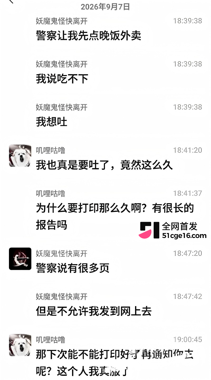 广西三甲医院主任 李锋 被曝猥亵女患者33