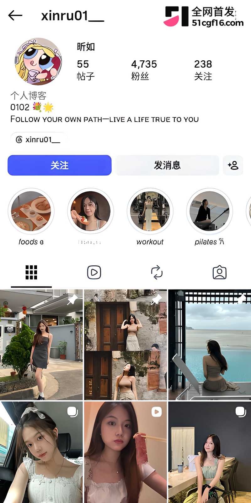 01年银行柜姐昕如与前男友性爱视频1
