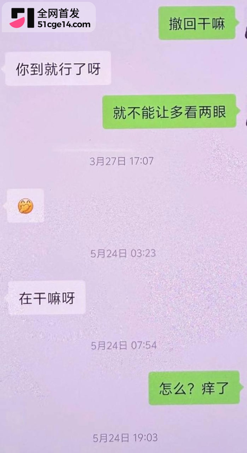 江苏沛县公安局女民警 陈祝 10