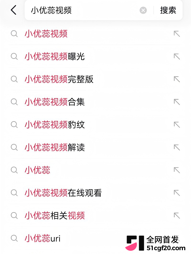 抖音职业骚鸡 小优蕊Uri 再度曝出猛料 1 抖音职业骚鸡 小优蕊Uri 再度曝出猛料 1
