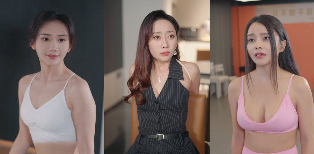 擦边短剧《豪门之外》穷小子征服豪门大小姐 丈母娘与闺蜜双双沉沦！