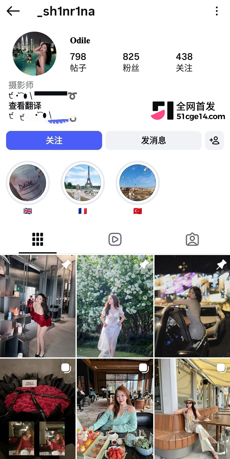 Odile的私密视频1