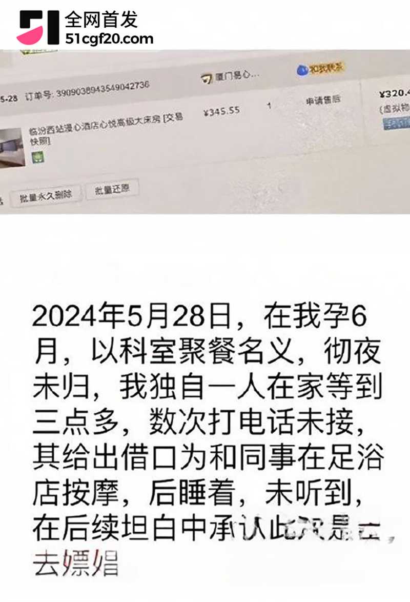 山西临汾市人民医院C区影像科的宋成出轨 11 拷贝 山西临汾市人民医院C区影像科的宋成出轨 11 拷贝