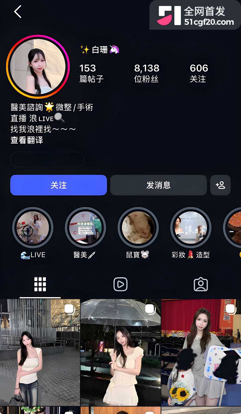 白珊watermarked