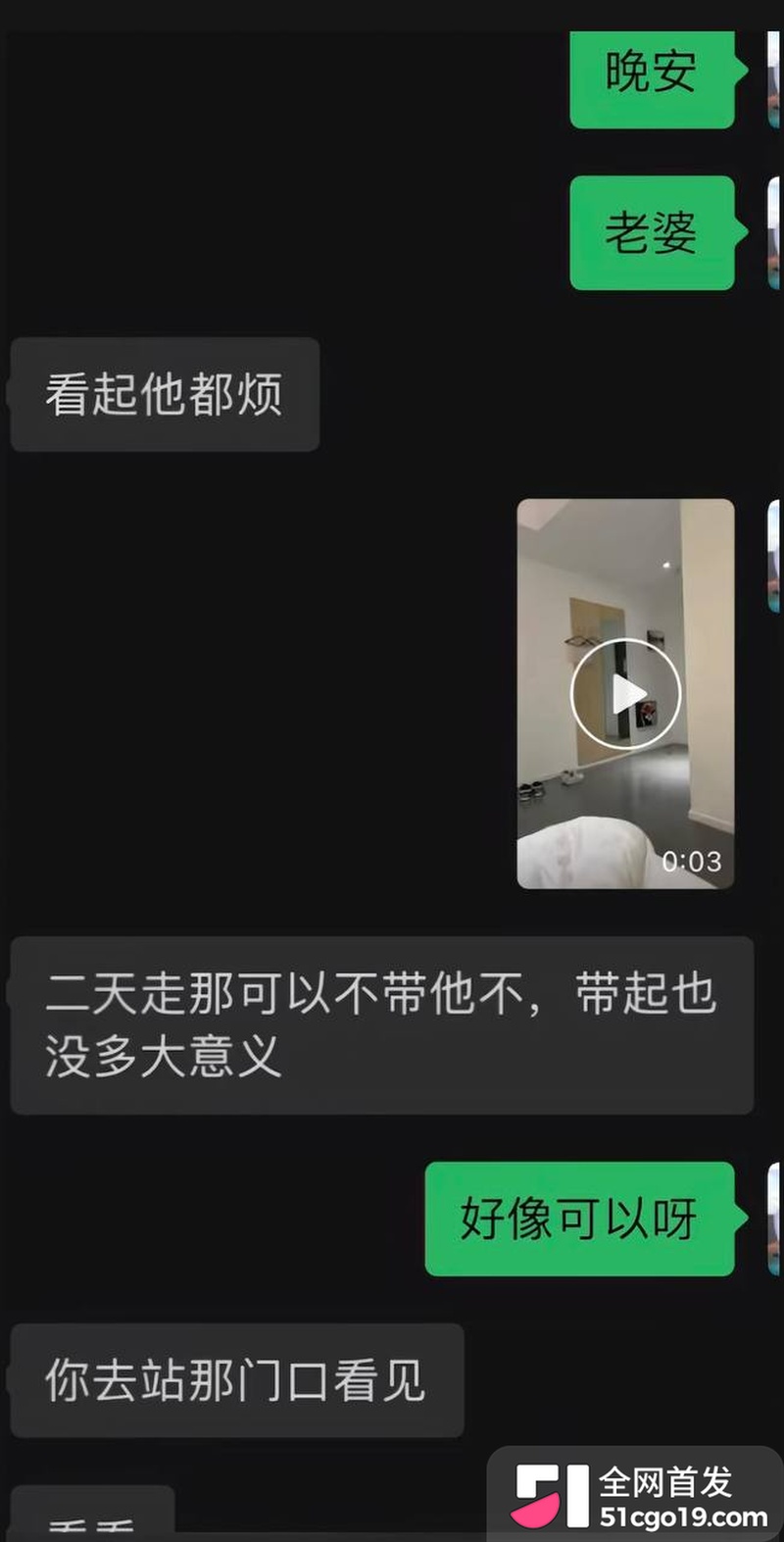 抖音女网红 陈卯卯 8