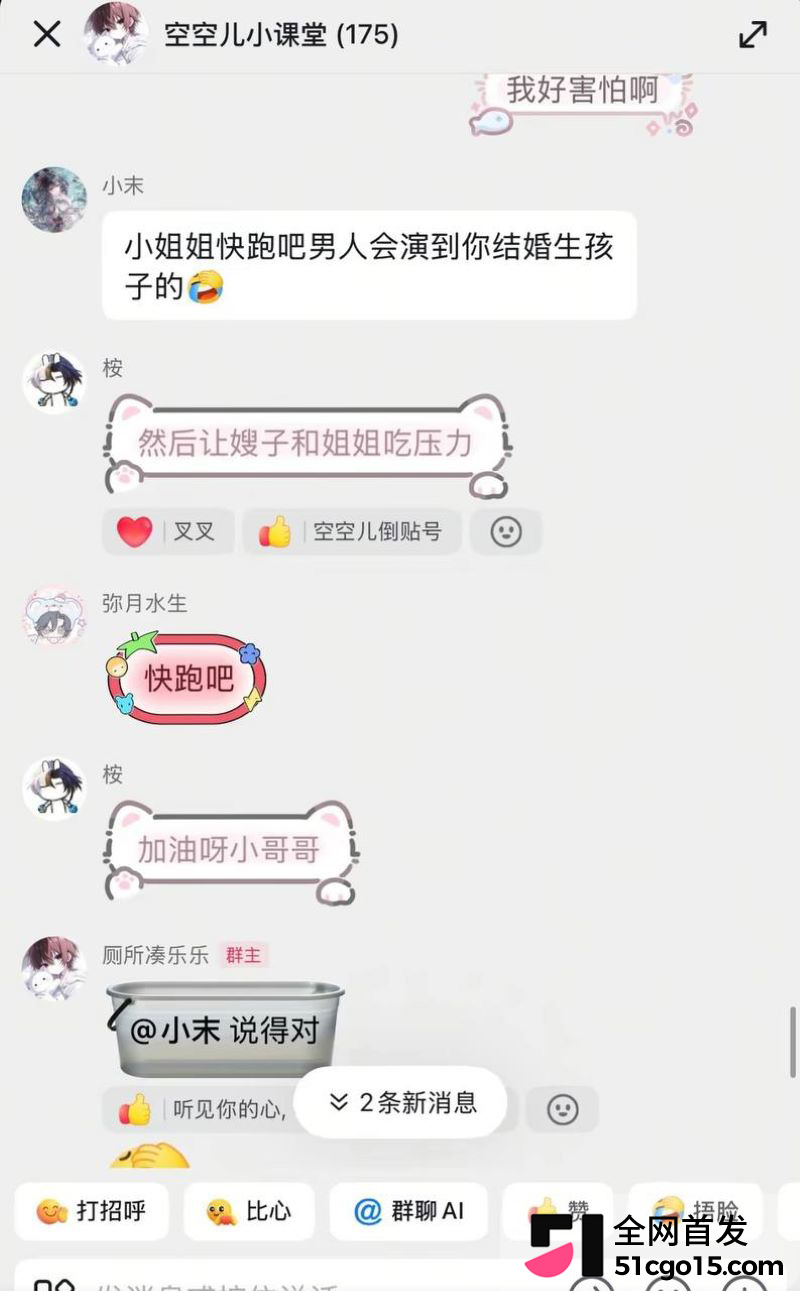 王者26万粉主播空空儿彻底翻车 13