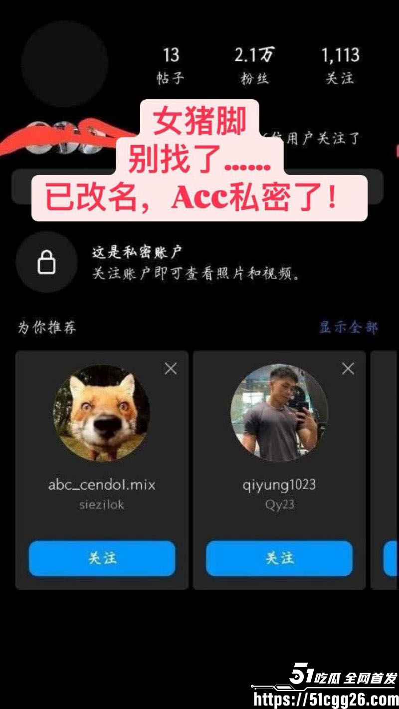 马来西亚吉隆坡理发师啊sean大瓜流出 1