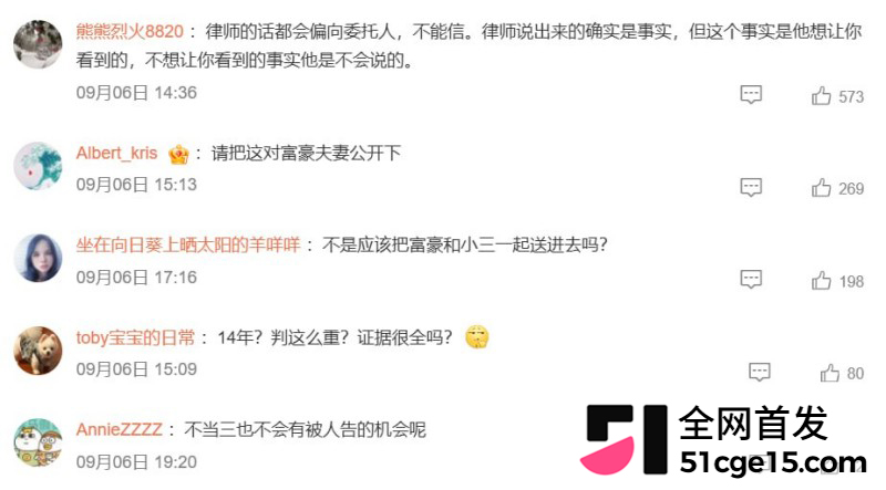 深圳投资大佬 张向阳 被小三张玉强制受孕敲诈巨款31