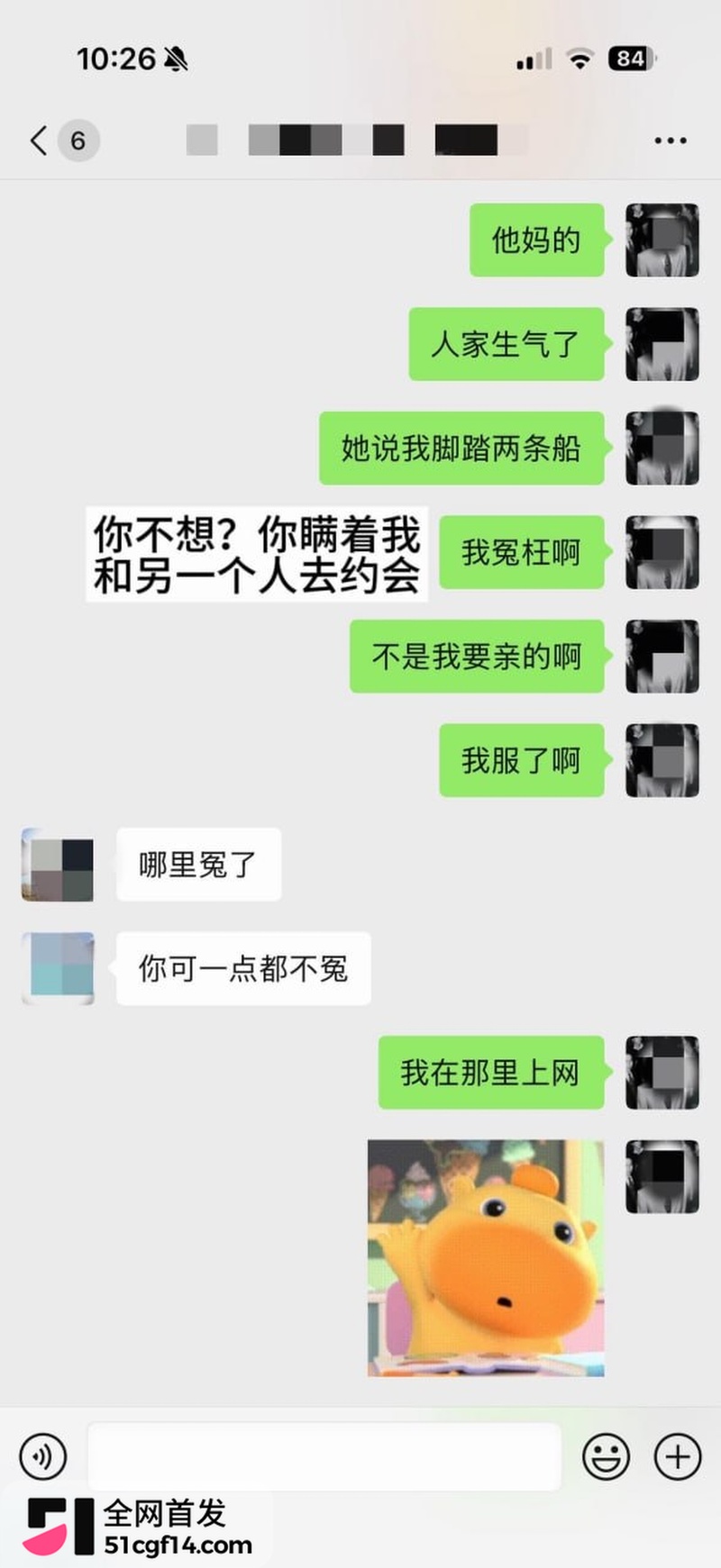 江西乐平中学 黎子睿 19