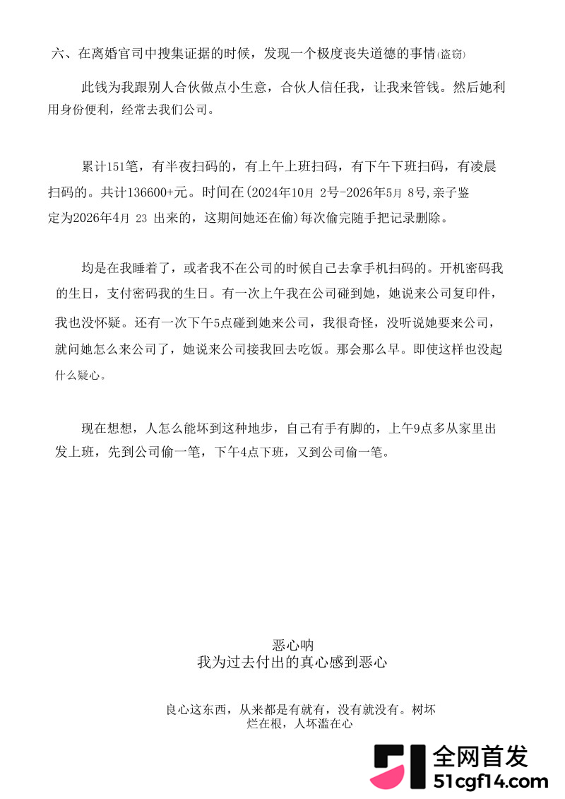 湖北鄂州孙如烟大瓜37