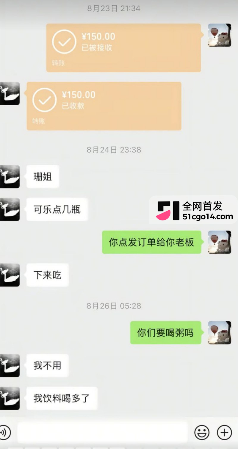 抖音网红 爆改小橙橙 被曝出轨24