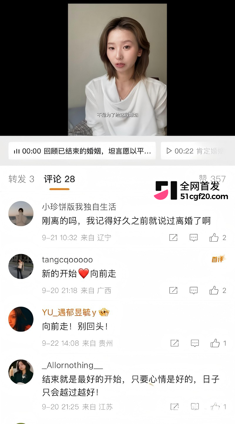 抖音百万博主周家恩丈夫旅居出轨15