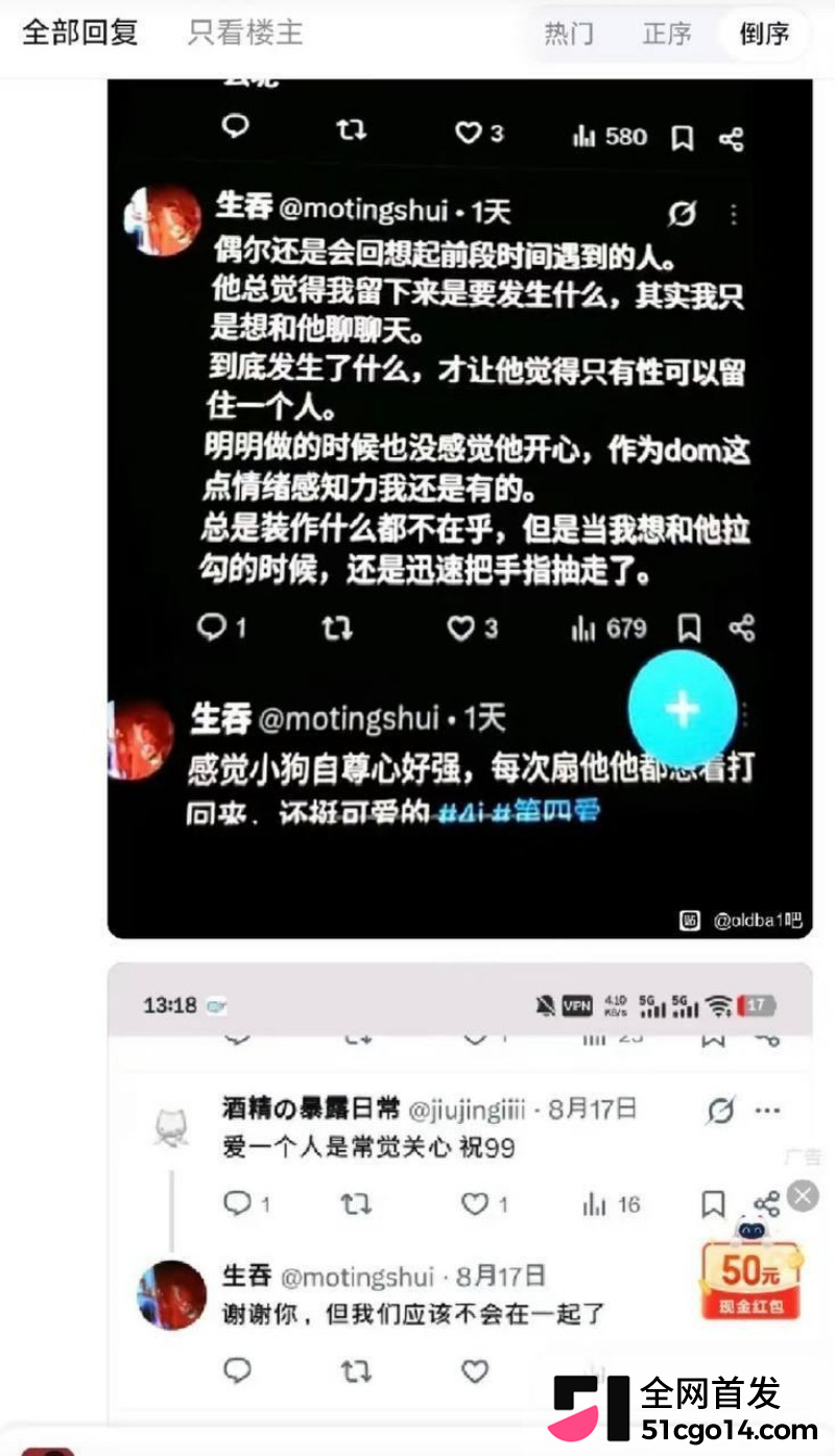 第五人格游戏主播 伯千 操粉成瘾被联名曝光26 第五人格游戏主播 伯千 操粉成瘾被联名曝光26