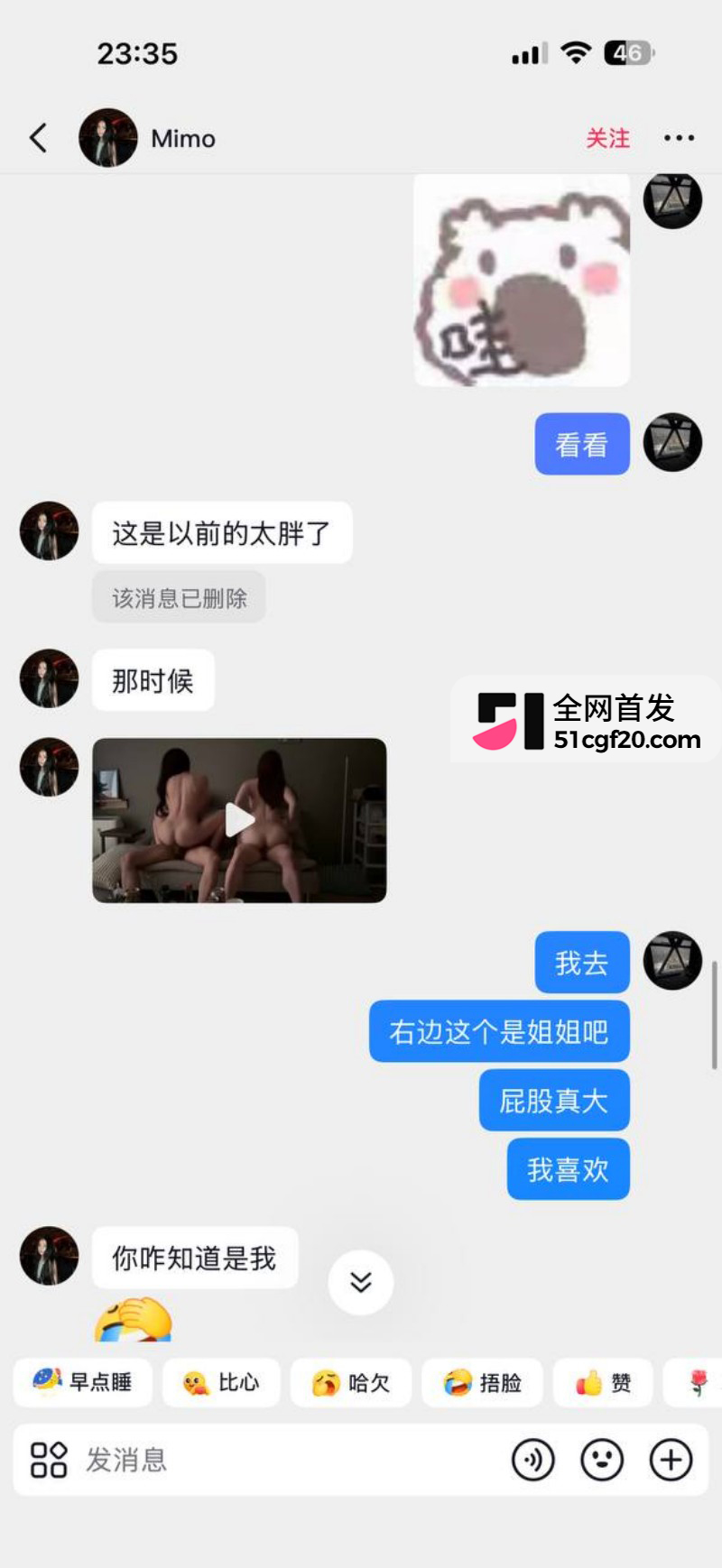 抖音网红Mimo陪金主新加坡参加淫趴 20