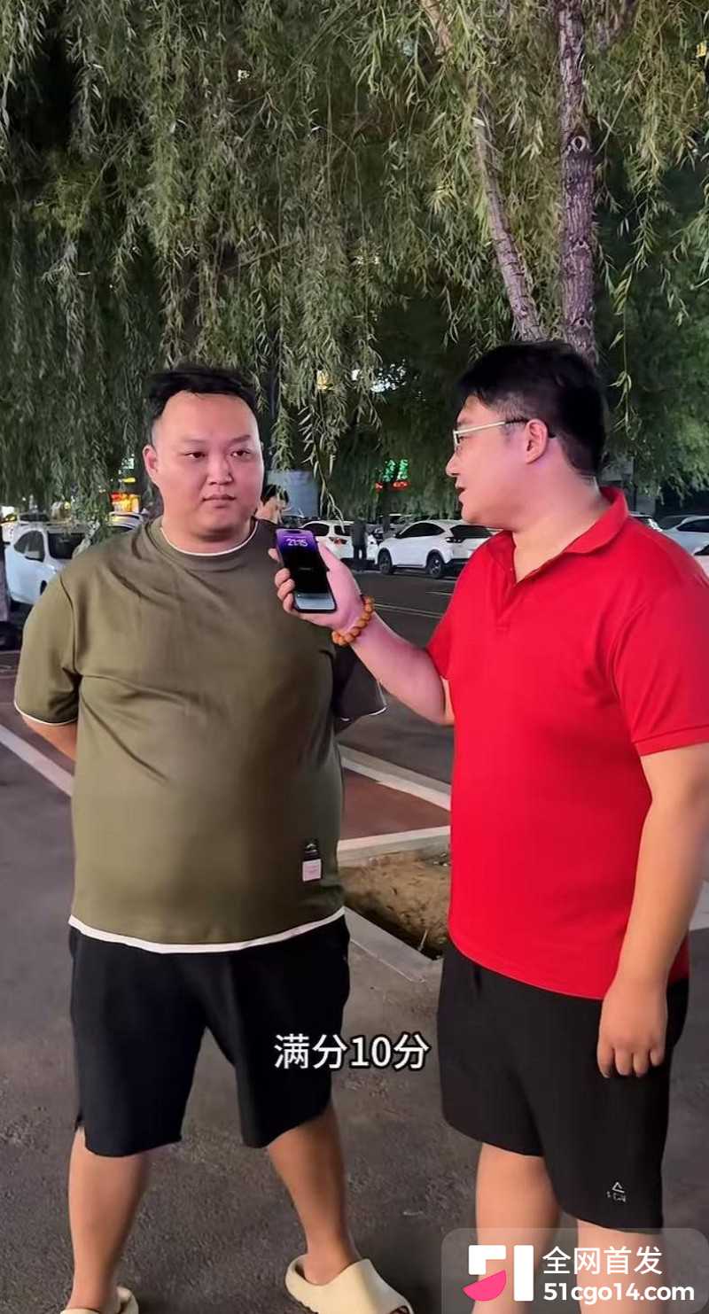 抖音网红 张君羊 炒CP流量被抢翻脸网暴1