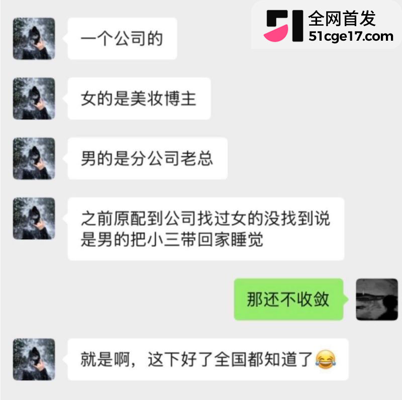 邓紫棋深圳演唱会KissCam突发状况 13