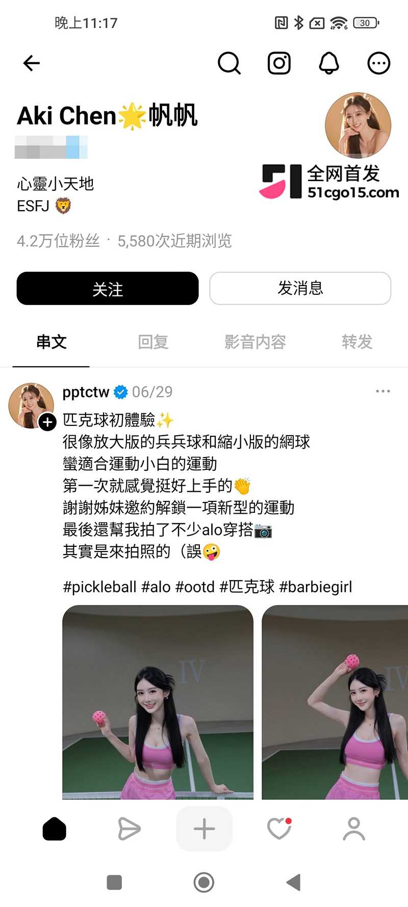 极品高颜值小网红帆帆露脸性爱视频流出1拷贝