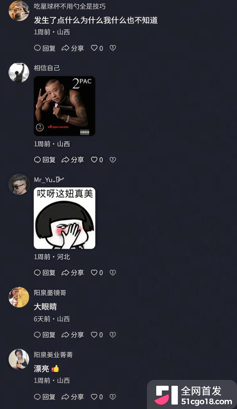 湖南星河湾房产女经理 李丽 网聊约炮 3