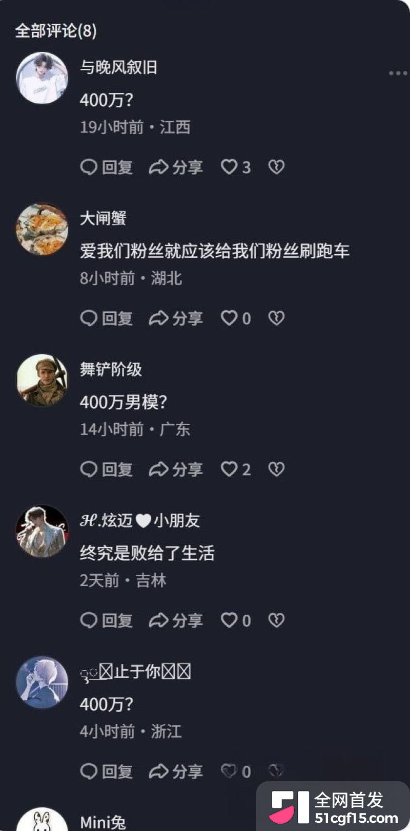 安徽人妻打赏男主播彭阳近四百万 21