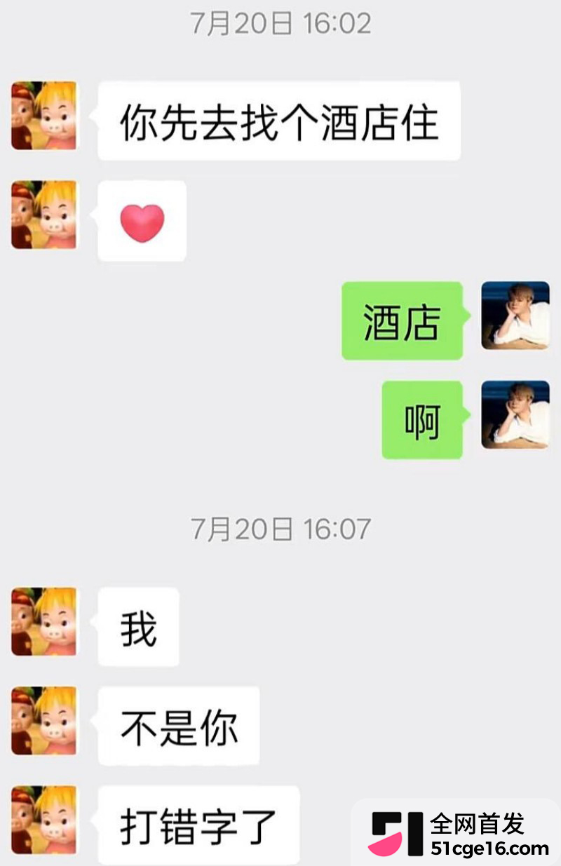 贵州40万粉网红 曹万江 与吴莉莉过夜炒CP16