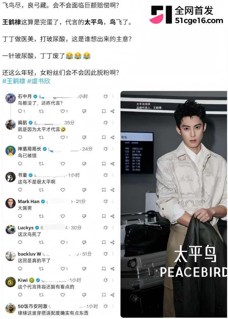 AI短剧鹤棣的增大术5