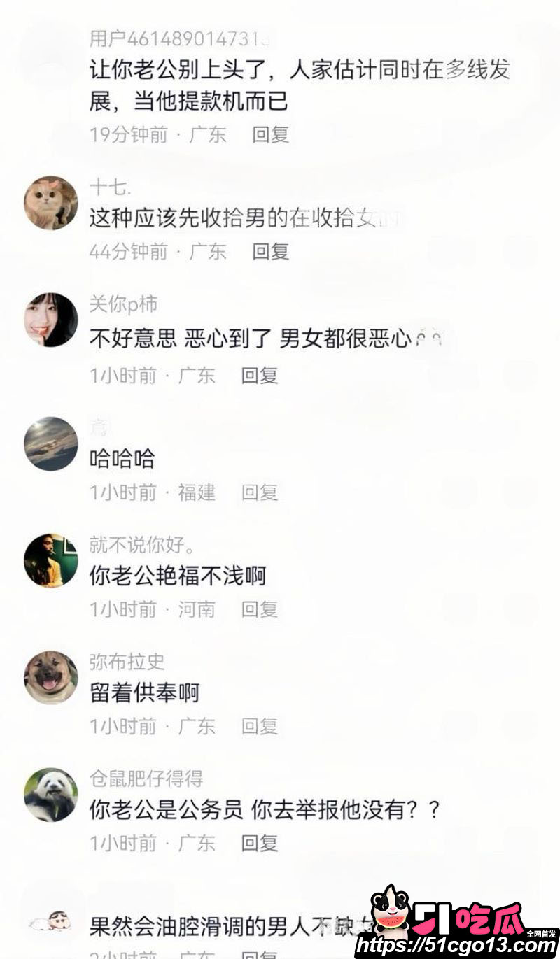 HMC模特卢金金被原配实锤知三当三 22