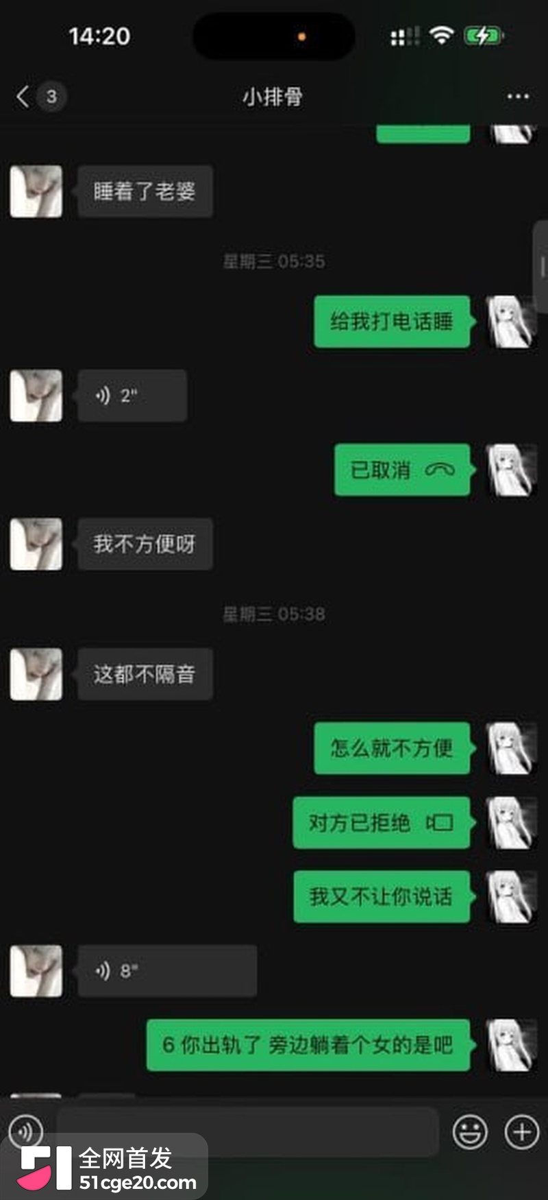 王者荣耀网红张弋阳彻底塌房！ 17
