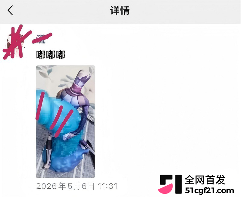 王者Cos圈大瓜 扁鹊老婆小谎事件惊人反转 8