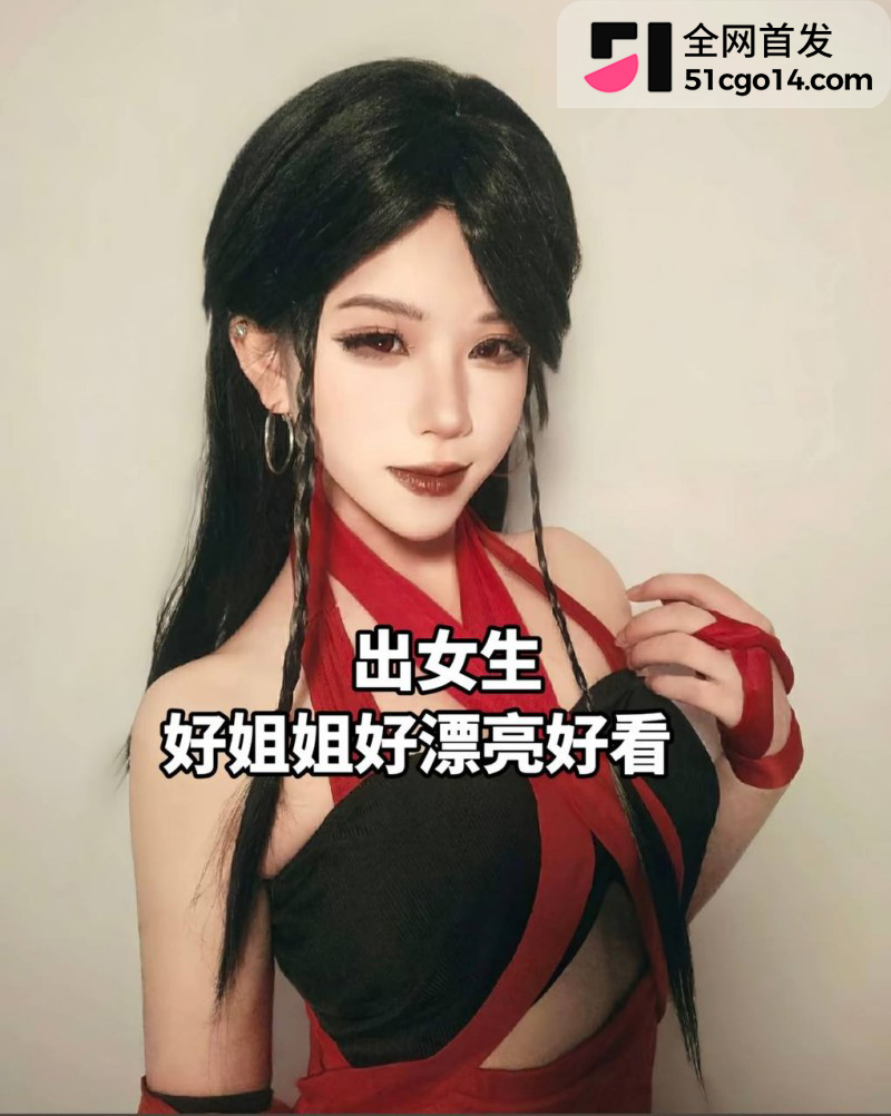抖音二次元女同网红 玉也是宋了 出轨玩暧昧分手后无缝衔接 被前女友怒曝不雅私拍！