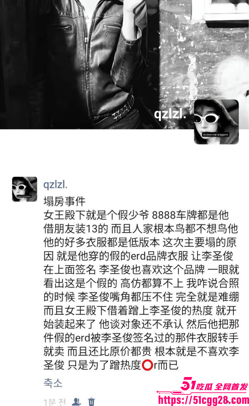 百万粉男网红李圣俊人设崩塌后续 19
