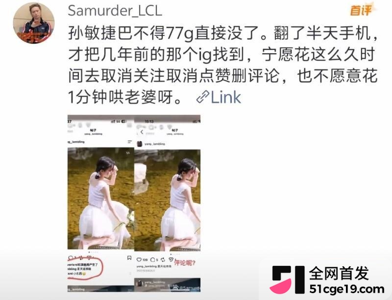 五人组备忘录开撕 霓霓 13