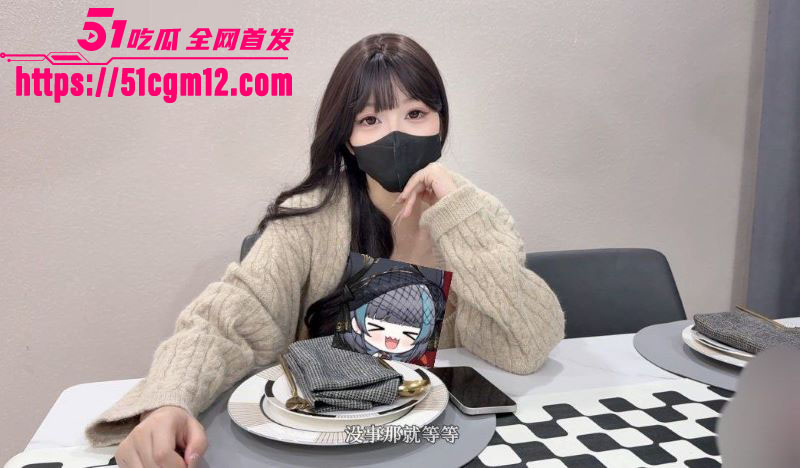 糖心女神菠萝啤首次露脸被开盒 1
