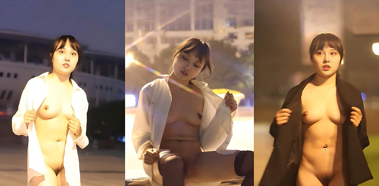 户外人体艺术拍摄 高颜值美女当着路人面大胆全裸 街头公园大胆摆姿 雪白胴体在灯光下闪耀 十分吸睛！