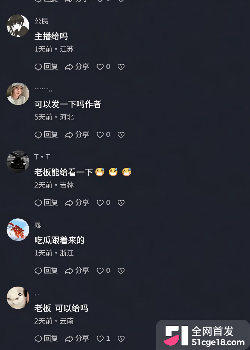 安徽阜阳圣泰台球包厢监控流出12