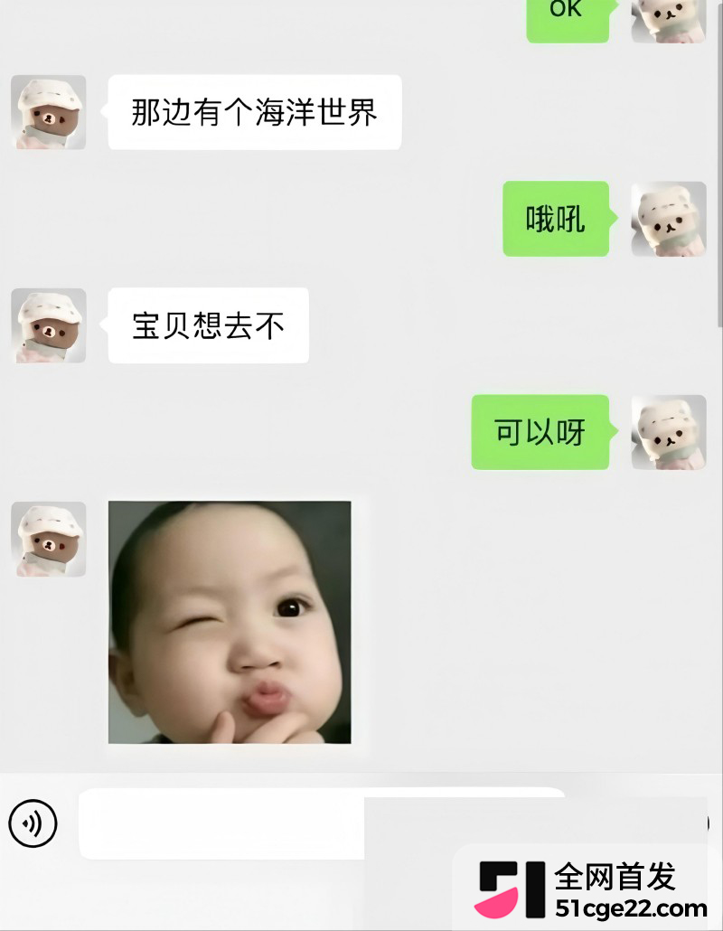 抖音南京邮电大学博主 小橘子男友出轨24