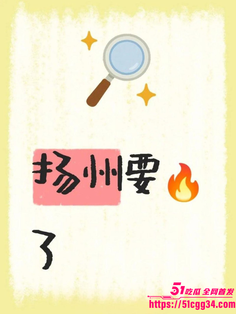江苏扬州双塘路纵火烧奸夫淫妇案01