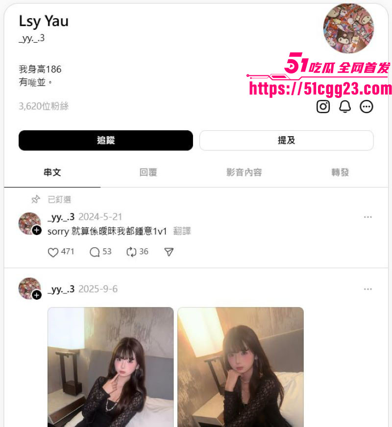 超可爱传播系大学生刘思颖啪啪视频流出 1