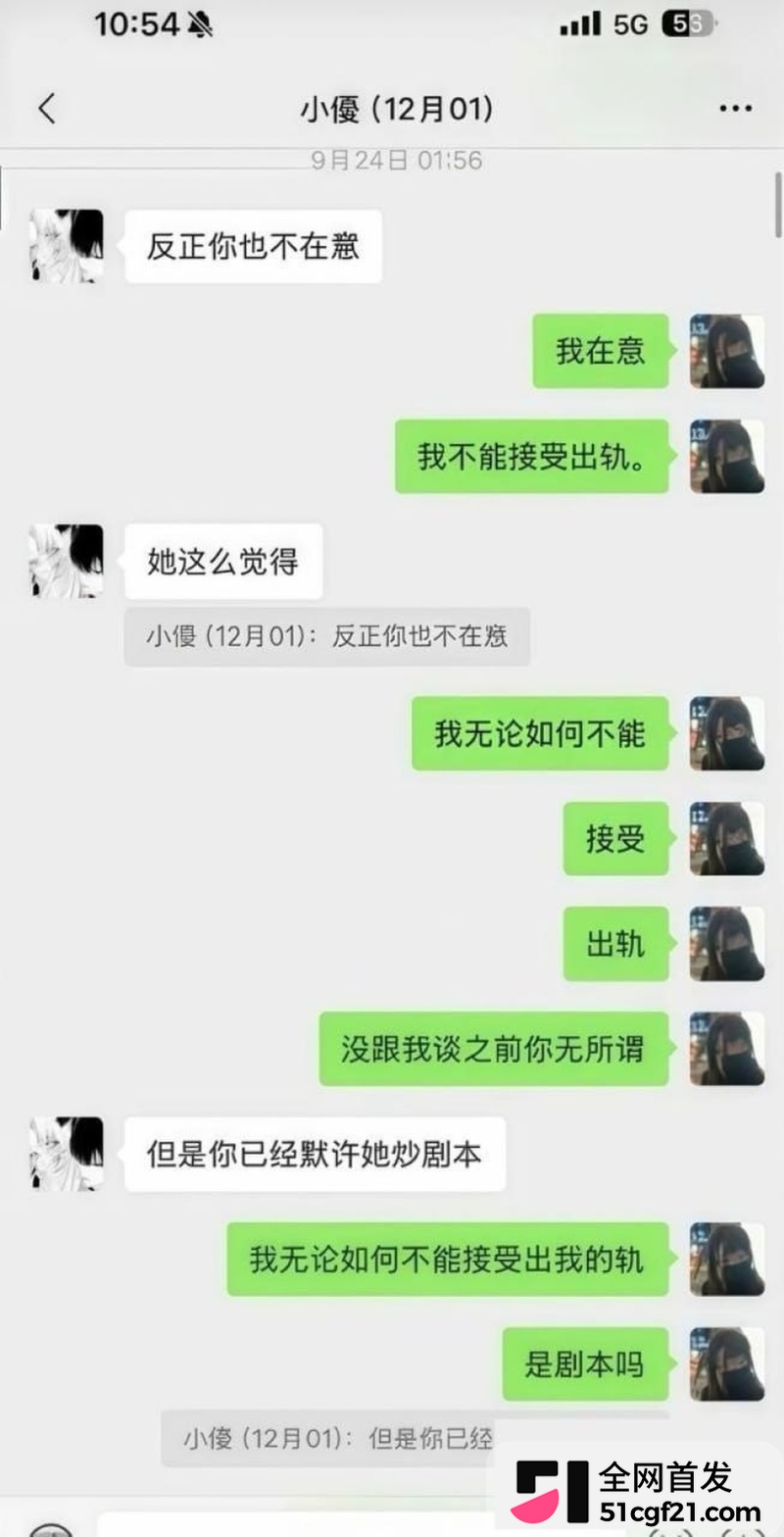日照女大学生张瑞被曝时间管理大师 39