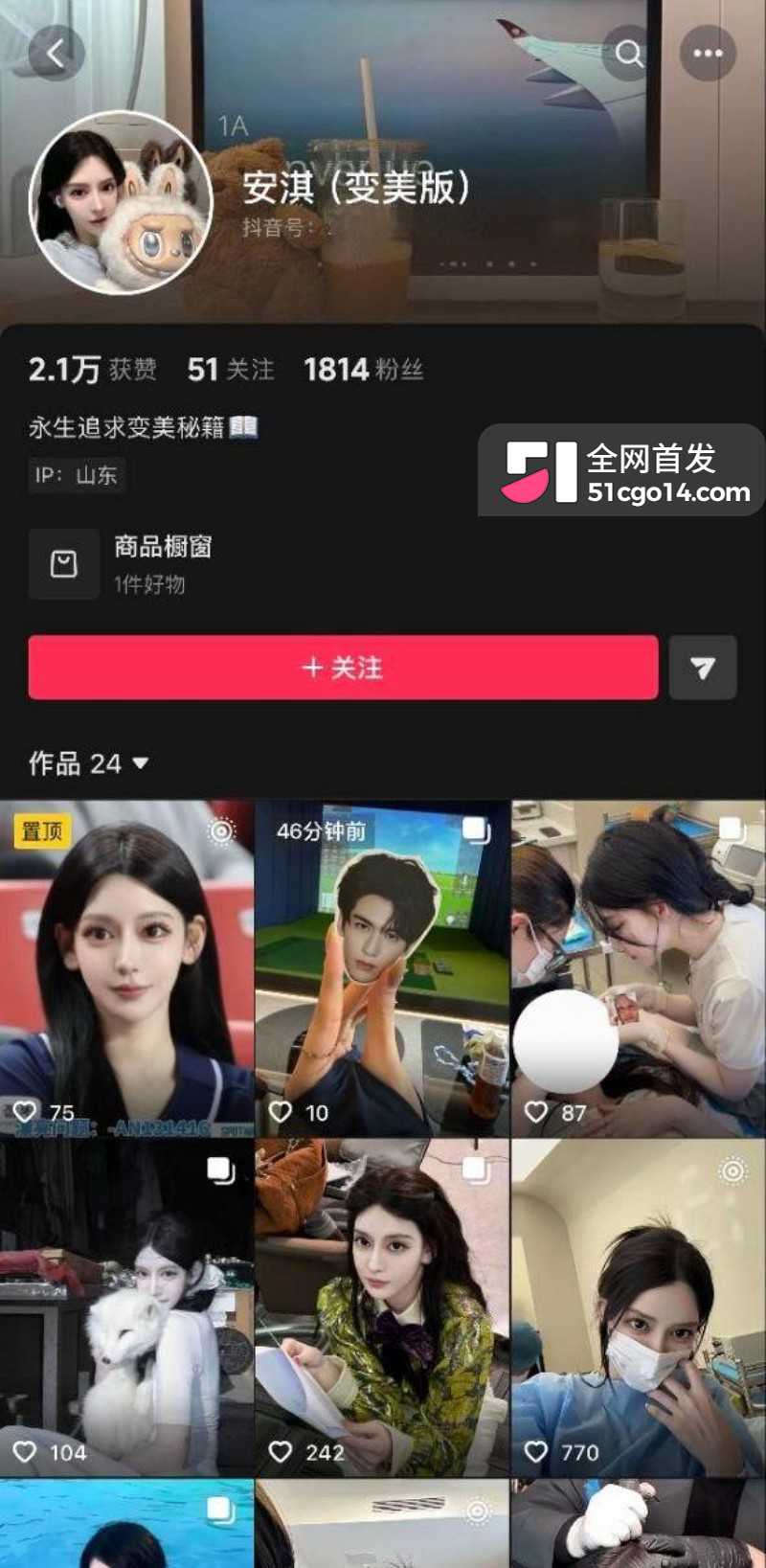 千万粉网红 陈安淇 欠债落魄到下海当鸡4