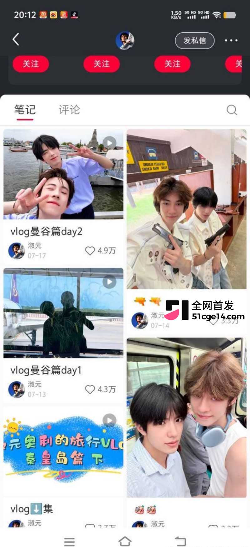 乐华旗下艺人奥利辟谣白翊汝恋情030