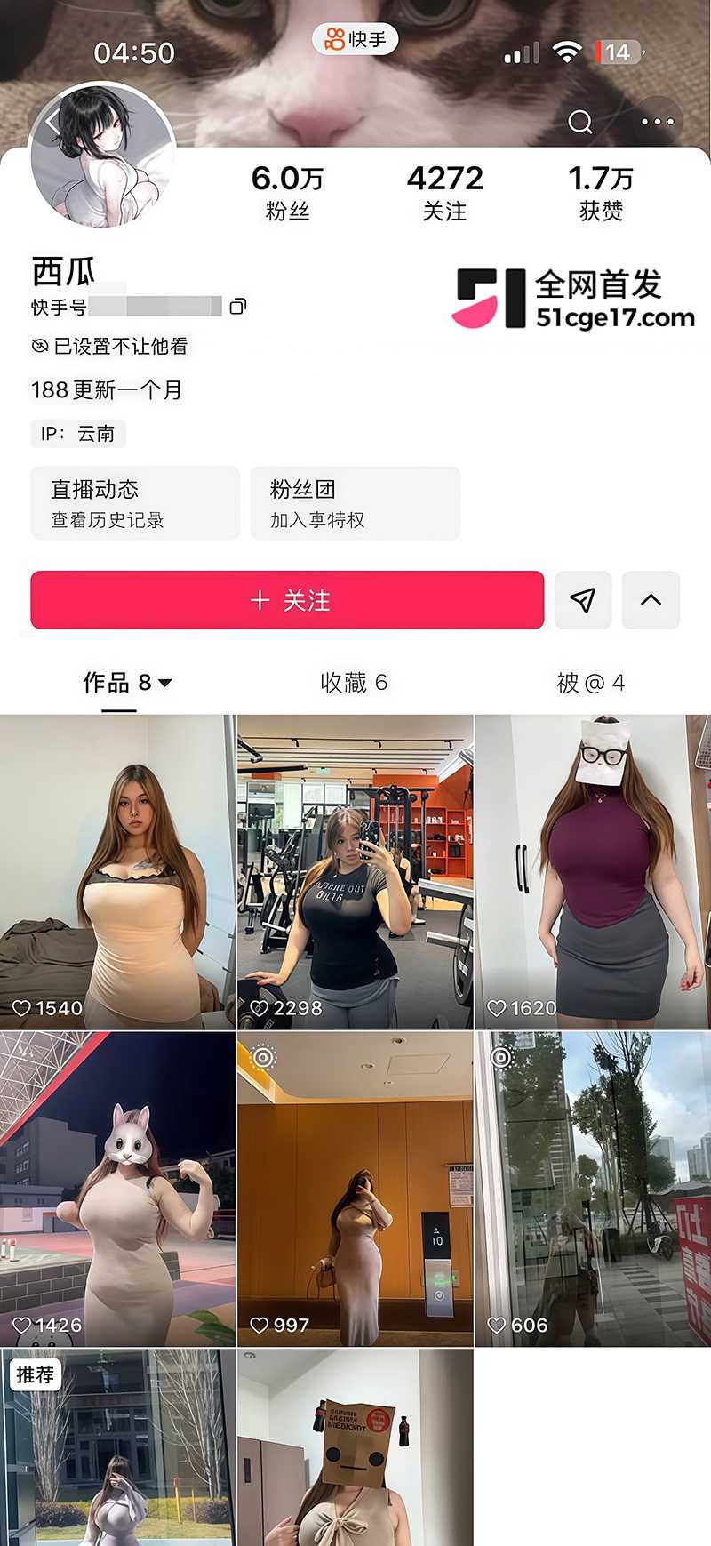 快手女网红西瓜坦克大哥制定付费资源曝光1拷贝