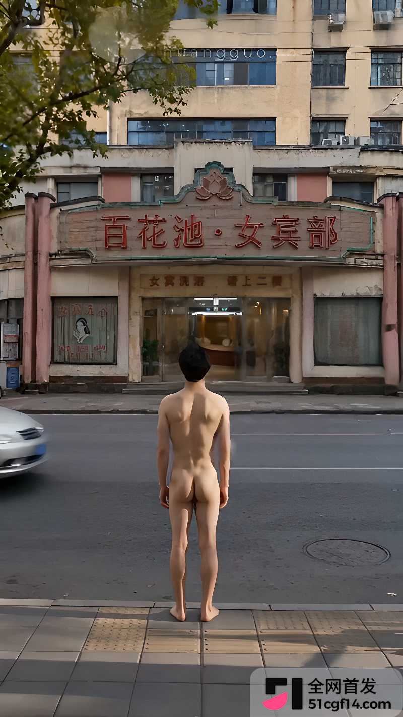 AI成人的短剧 透明冰棒 精选版 1