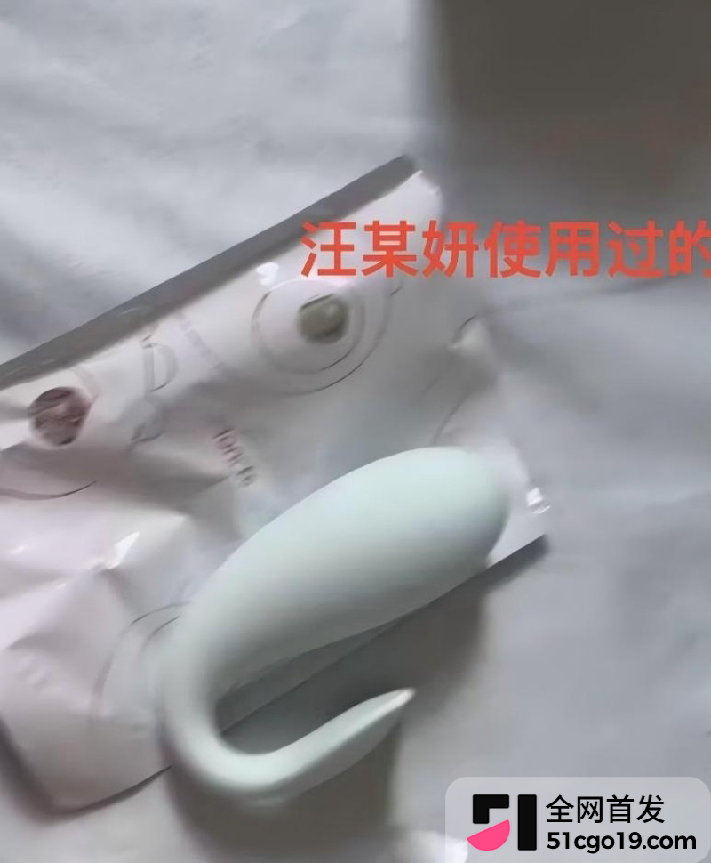 安徽太湖28岁网红 汪欣妍 知三当三 8