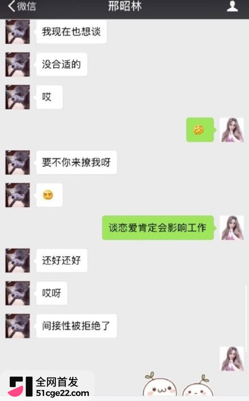 内地男演员 邢昭林 3