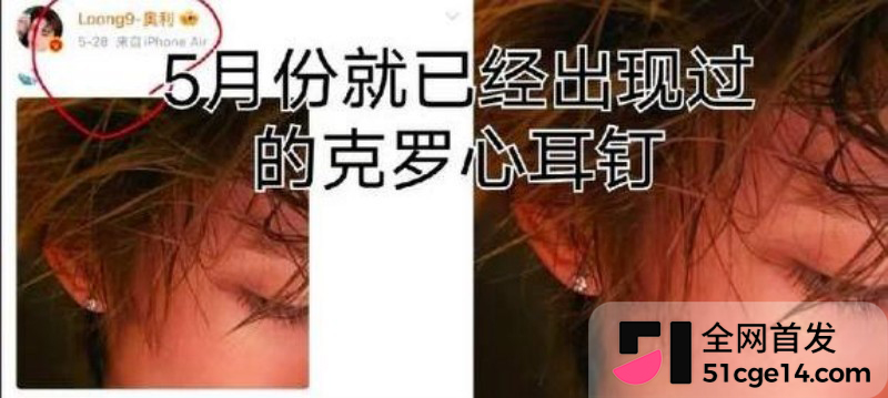 乐华旗下艺人奥利辟谣白翊汝恋情045