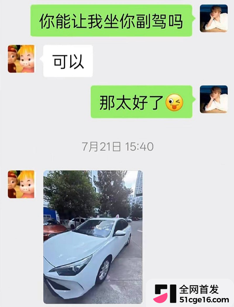 贵州40万粉网红 曹万江 与吴莉莉过夜炒CP20
