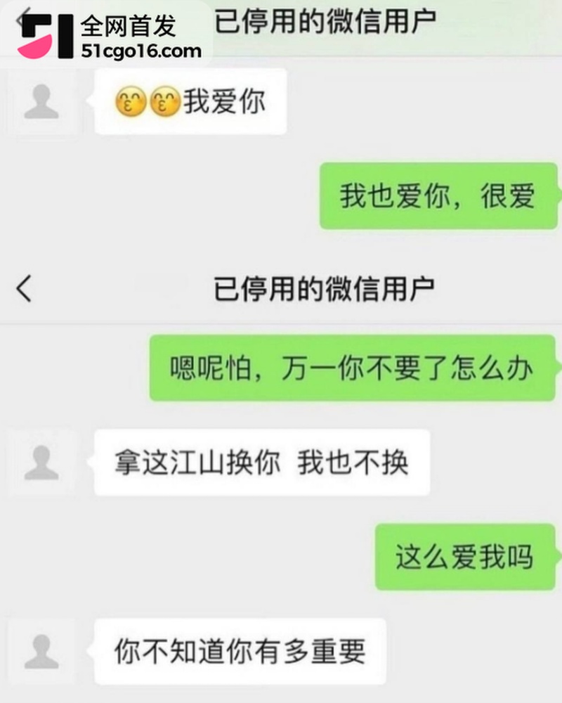抖音男主播 尹妹 18
