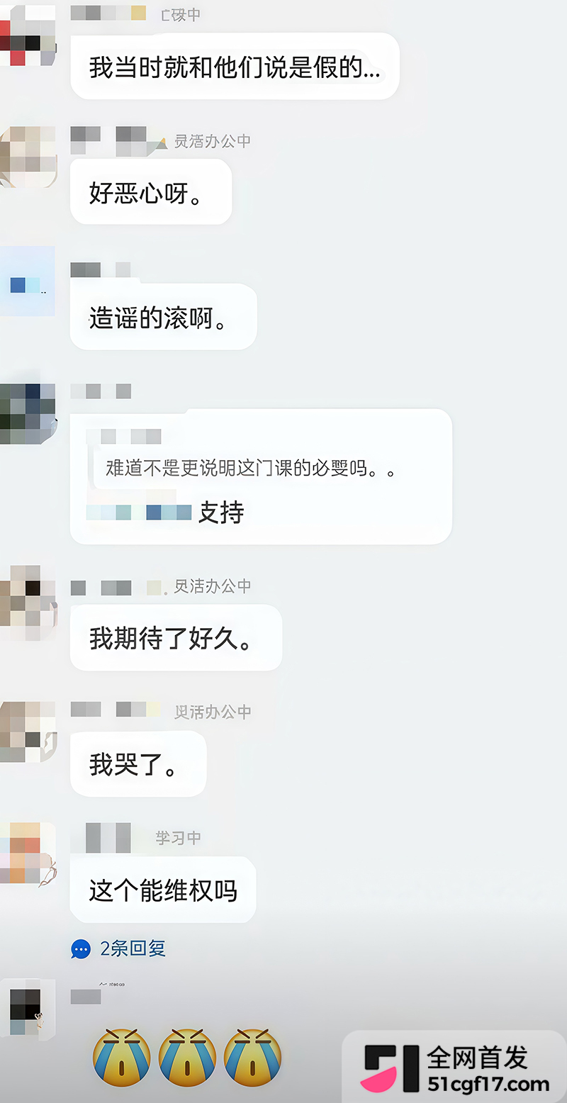 北京理工大学北理工院助理教授裴轶女权争议15拷贝